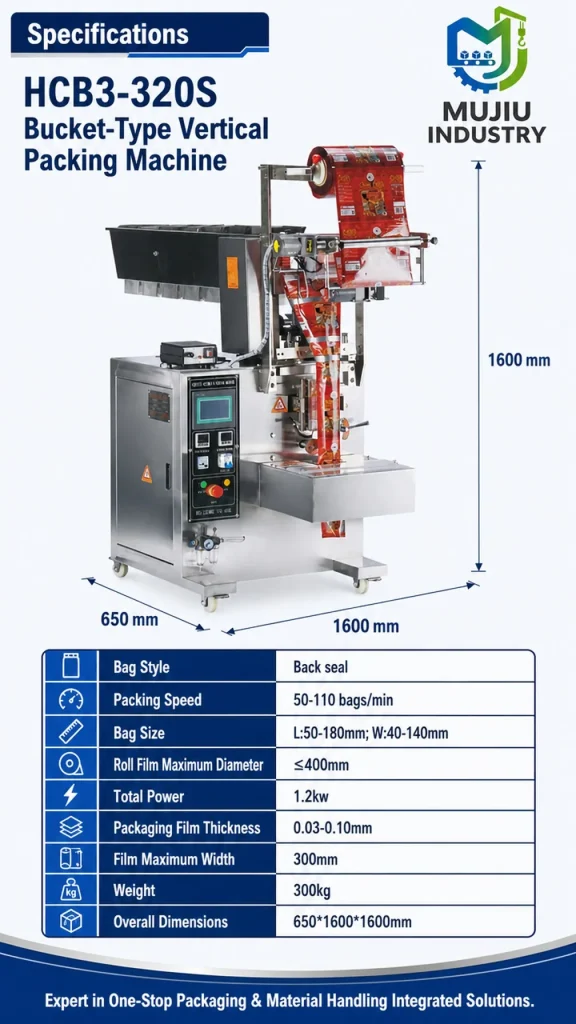 MUJIU HCB3-320S High-Speed Bucket-Type Vertical Packing Machine Automatic Back-Seal Sachet Packing Machine for Snacks - Detail image 2