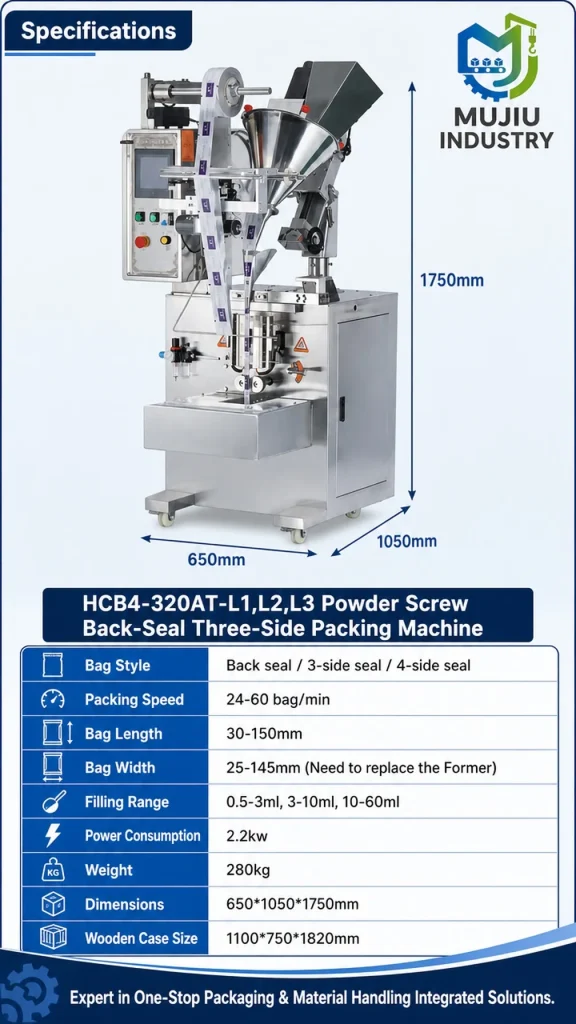 MUJIU HCB4-320AT-L1/L2/L3 Powder Screw Back-Seal Three-Side Packing Machine Automatic Small Sachet Filling Machine - Detail image 2