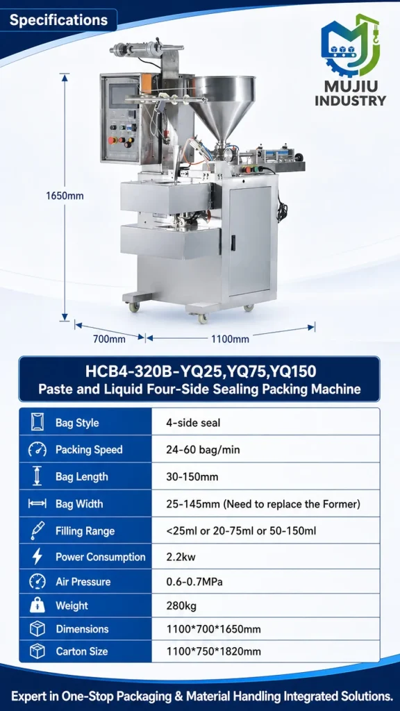 MUJIU HCB4-320B-YQ25/YQ75/YQ150 Automatic Paste and Liquid Four-Side Sealing Packing Machine Sachet Filling Machine - Detail image 2