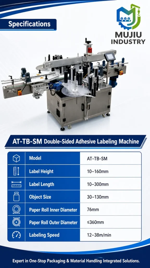 Expert MUJIU AT-TB-SM Fully Automatic Double-Sided Adhesive Sticker Labeling Machine for Flat Round Square Bottles - Detail image 2