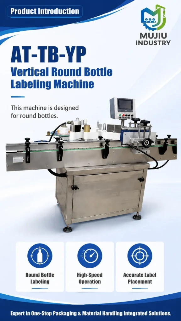MUJIU AT-TB-YP High-Speed Fully Automatic Vertical Round Bottle Adhesive Sticker Labeling Machine for Jars and Cans - Detail image 1