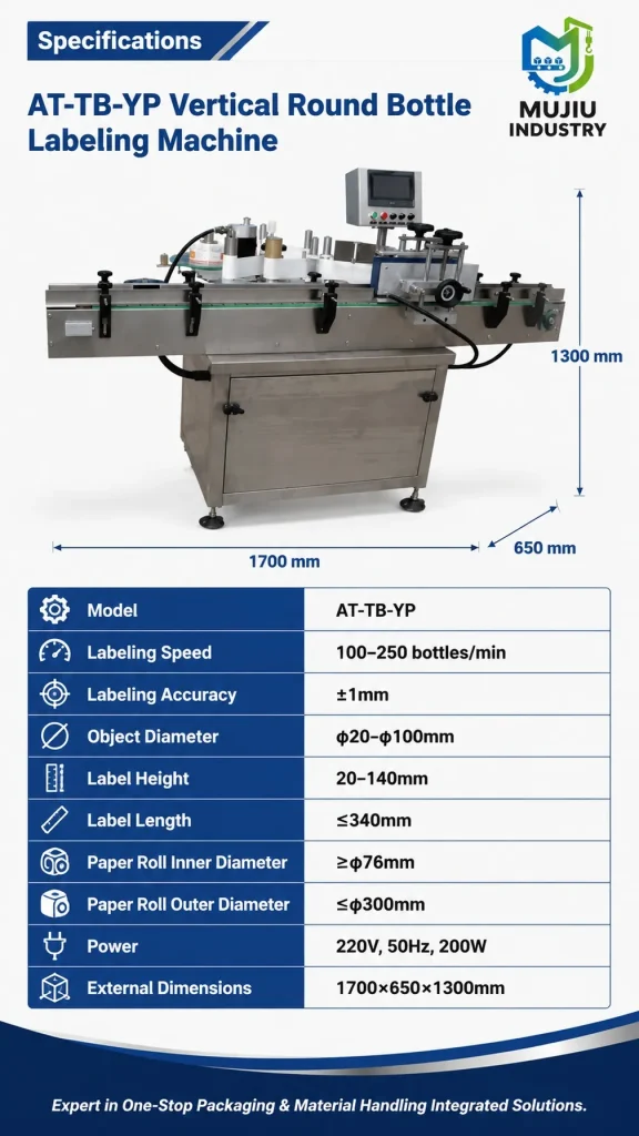 MUJIU AT-TB-YP High-Speed Fully Automatic Vertical Round Bottle Adhesive Sticker Labeling Machine for Jars and Cans - Detail image 2