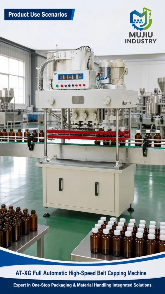 Fully Automatic High-Speed Belt Capping Machine 5400BPH Linear Type AT-XG Continuous Capper for Round Jars - Detail image 4