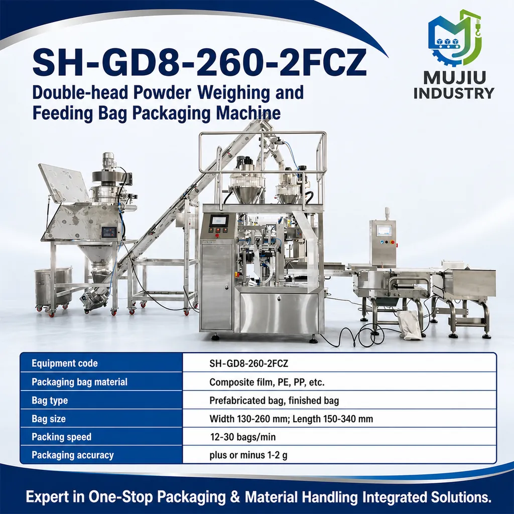SH-GD8-260-2FCZ product view 4