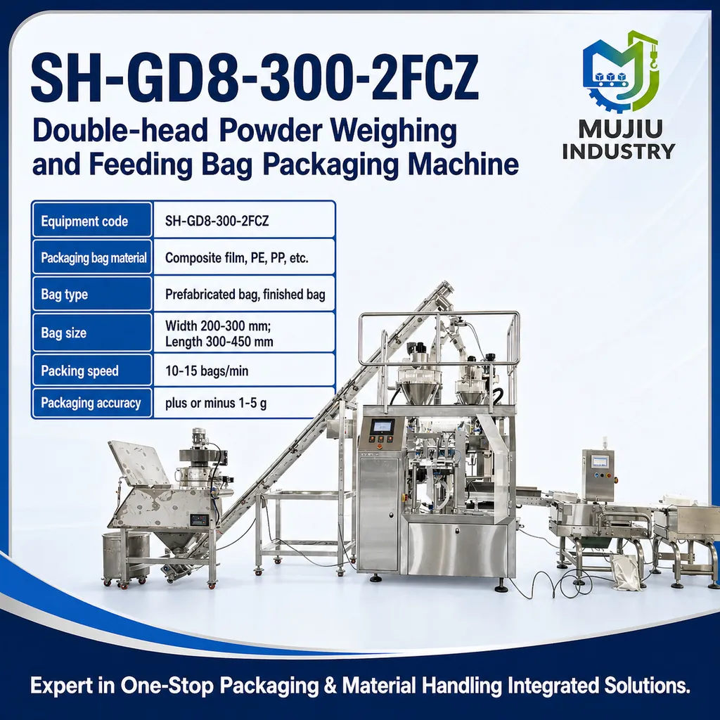 SH-GD8-300-2FCZ product view 4