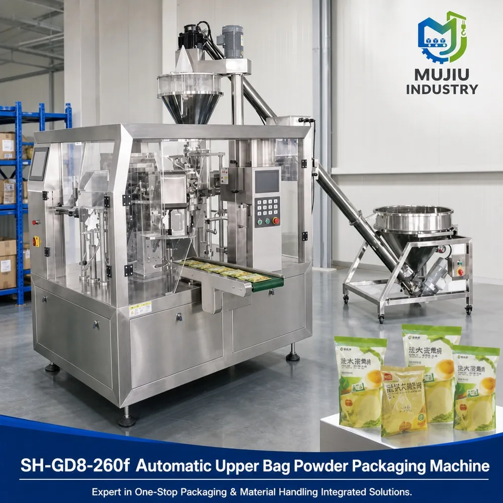 SH-GD8-260F product view 6