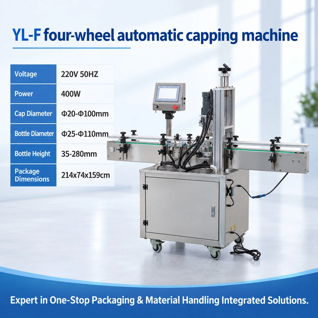YL-F Automatic Four-Wheel Bottle Capping Machine - Main image 5
