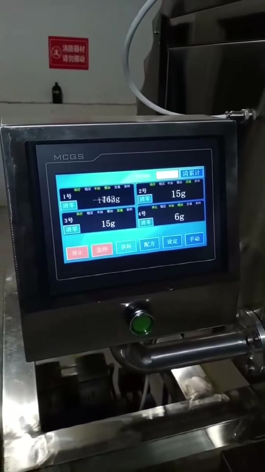 Weighing and bag filling — V044